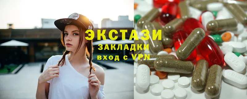 где купить наркоту  Нижние Серги  Ecstasy DUBAI 